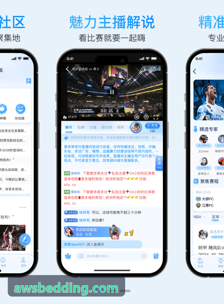 9Game九游入口安全风控引擎逻辑架构